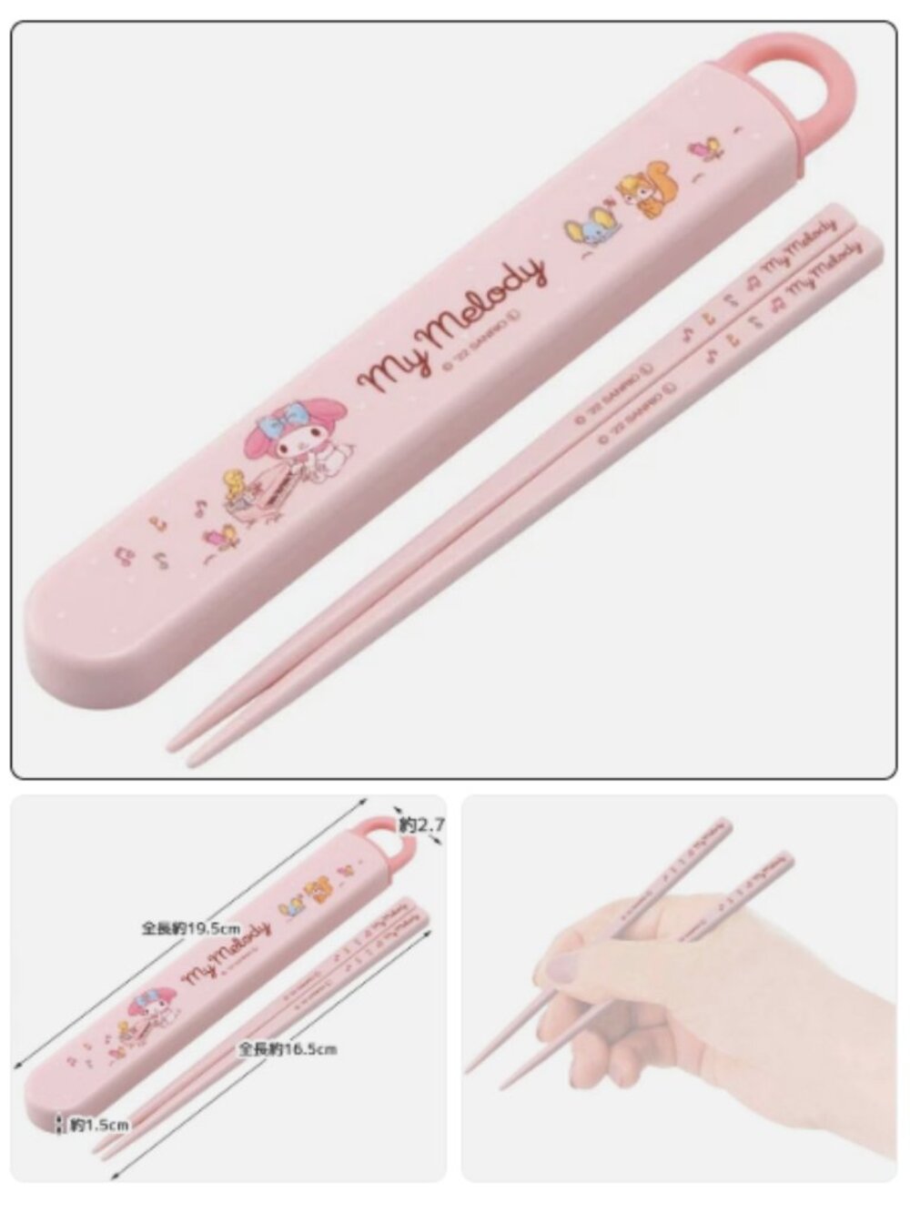 Utensil Sanrios My Melody Light Pink Glitter Chopsticks + Chopstick Box Case Set